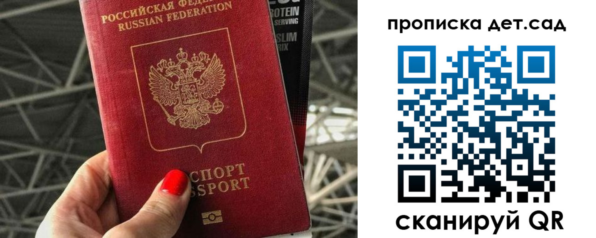 где прописаться в Междуреченске