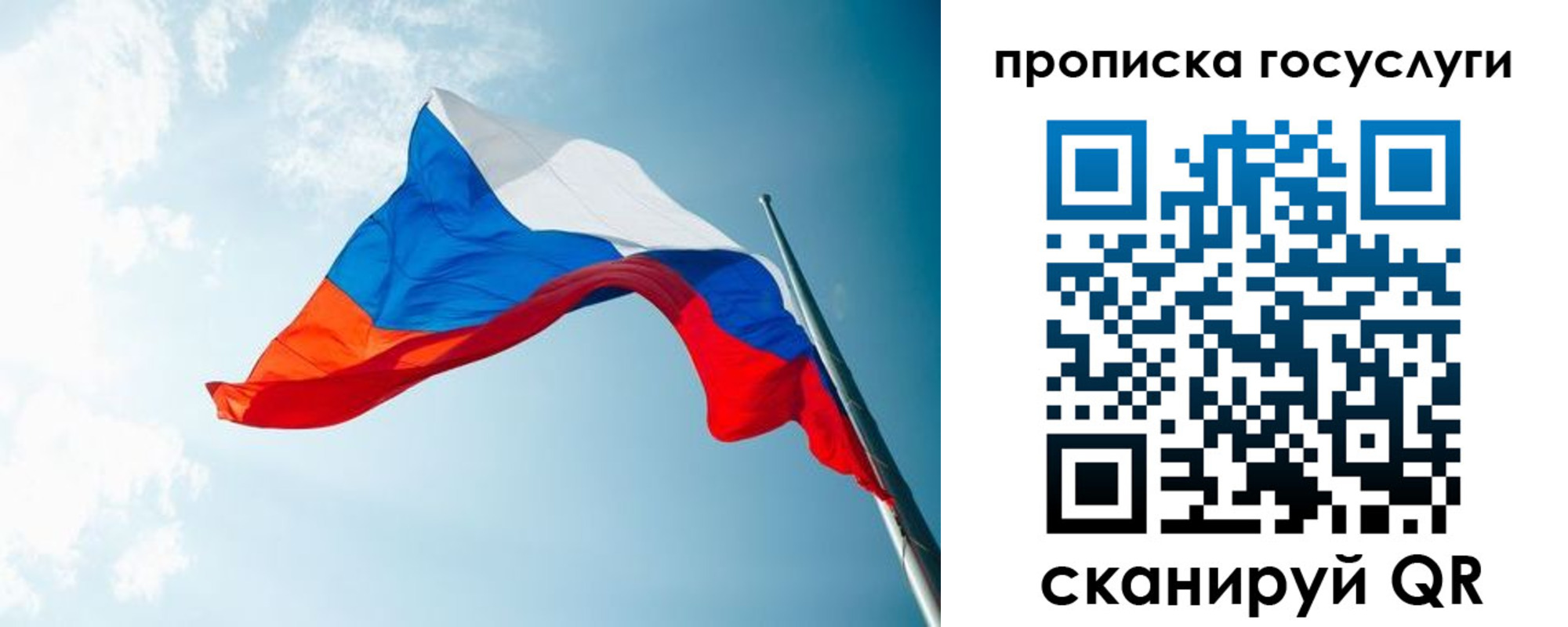 регистрация для школы в Междуреченске